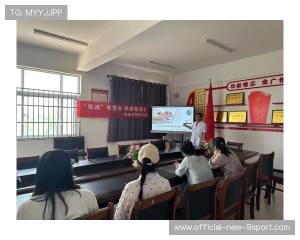 运动员线上科普讲座普及运动营养与健康知识，运动健康大讲堂